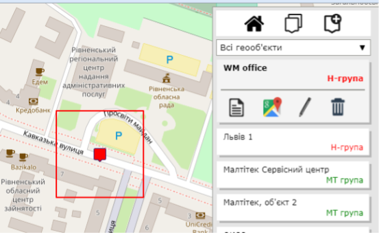 Обрання геооб'єкту в Сервісі GPS моніторингу WayMaps